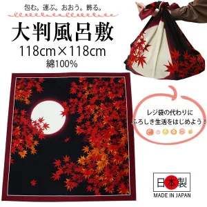 Furoshiki, Japanese Traditional Handkerchief Wrapping Cloth - Black Japanese Autumn Moon and Red Leaves